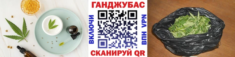 Cannafood марихуана Шадринск