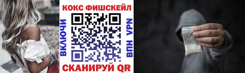 цена   Шадринск  Cocaine VHQ 