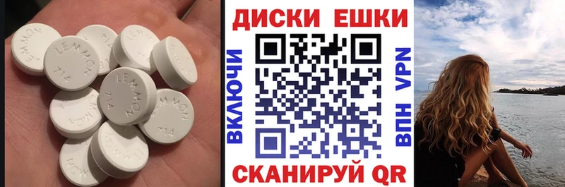 Экстази Punisher  MEGA ссылка  Шадринск 
