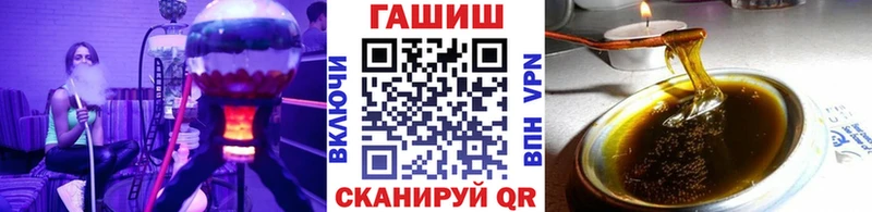ГАШ ice o lator где продают darknet официальный сайт Шадринск
