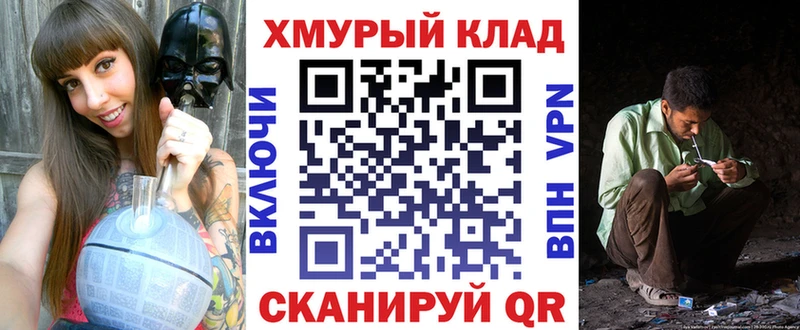 Героин гречка  купить   Шадринск 