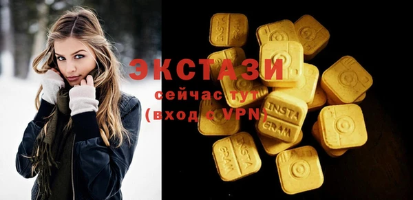 ПСИЛОЦИБИНОВЫЕ ГРИБЫ Алзамай