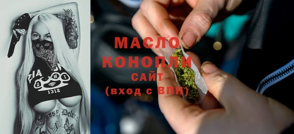 МДМА Абинск