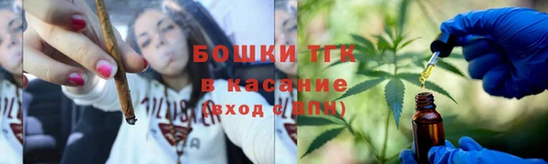 альфа пвп VHQ Алексеевка