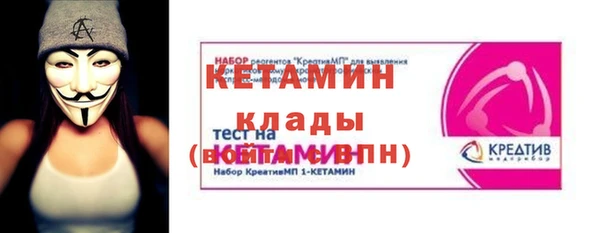 альфа пвп VHQ Алексеевка