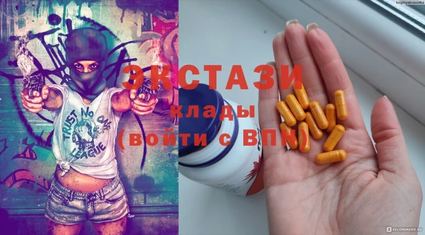шишки Абдулино