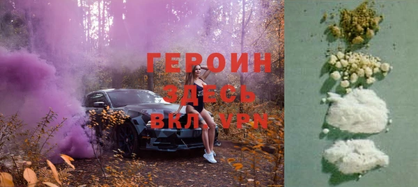 героин Алексин
