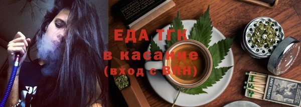 альфа пвп VHQ Алексеевка