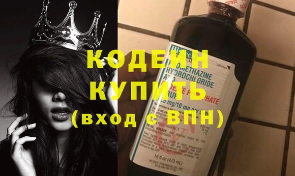 героин Алексин