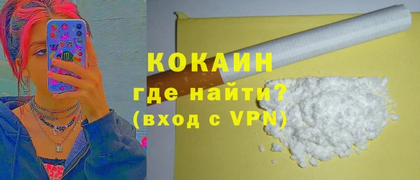 альфа пвп VHQ Алексеевка