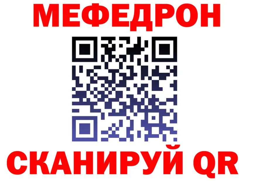 A-PVP СК КРИС зеркало площадка mega Шадринск
