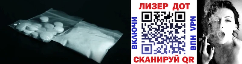 Лсд 25 экстази ecstasy Шадринск