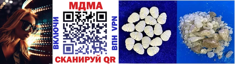 MDMA Molly Шадринск