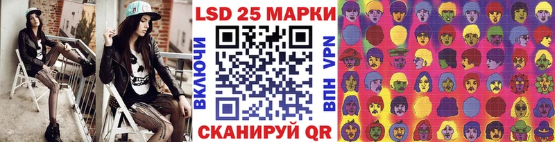 Марки NBOMe 1500мкг  Шадринск 