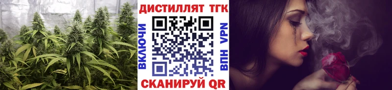 магазин  наркотиков  Шадринск  Дистиллят ТГК концентрат 