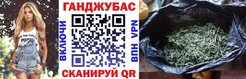 купить наркотик  Шадринск  Конопля VHQ 